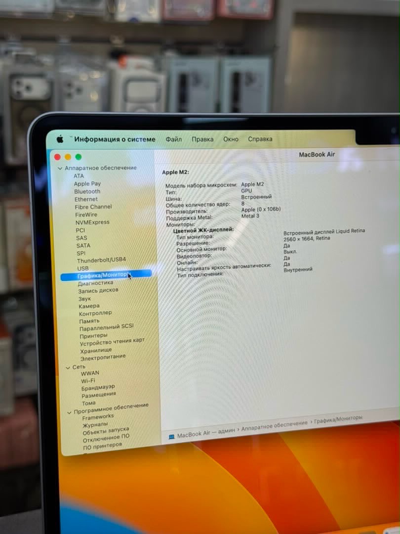 MACBOOK AIR M2 8/256 100% состояние нового - изображение 8