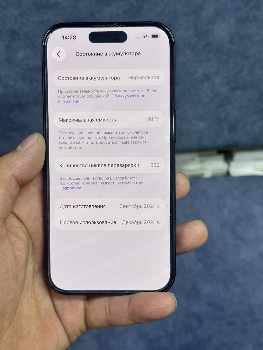 Айфон 16 обычный - изображение 6