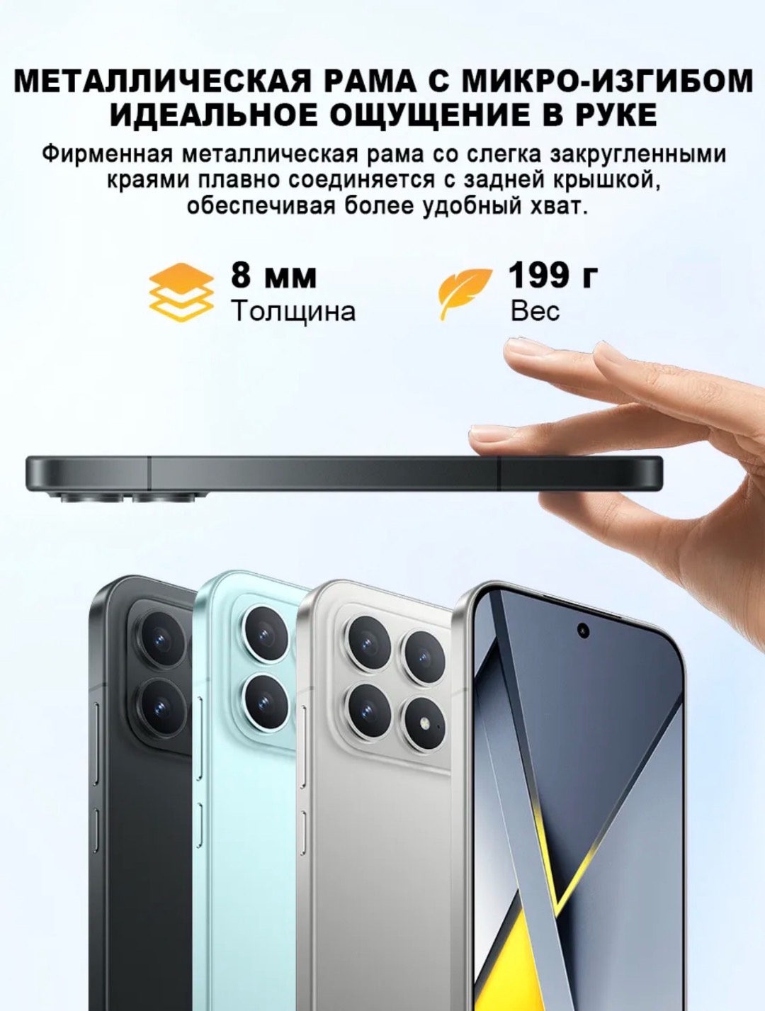 Poco F8 Pro 12/512 - изображение 8