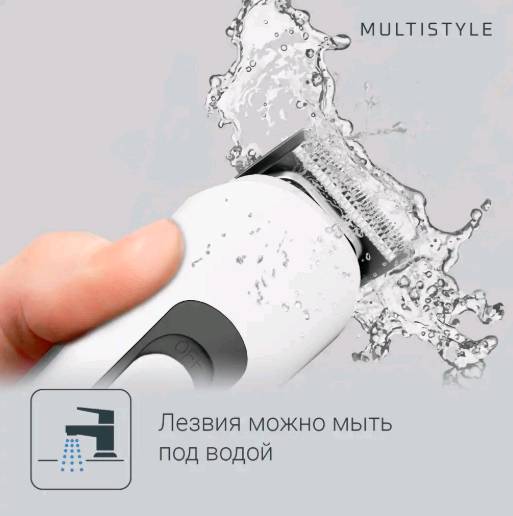 Триммер Rowenta Pure Collection Multistyle TN8905F0 - изображение 2