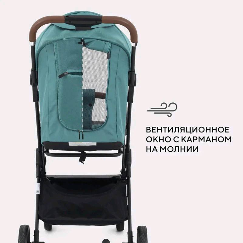 Коляска Rant Basic Joy - изображение 6