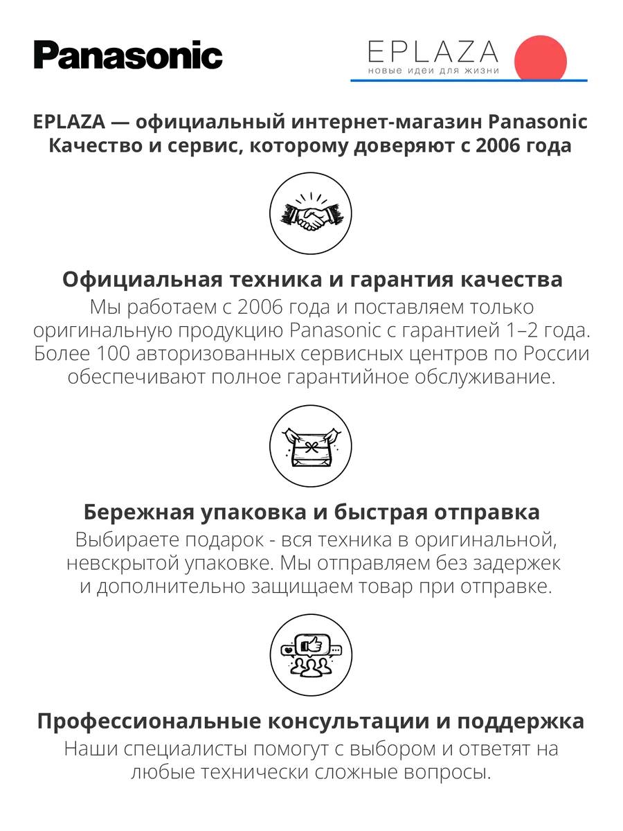 Микросистема Panasonic SC-PMX802EE - изображение 6