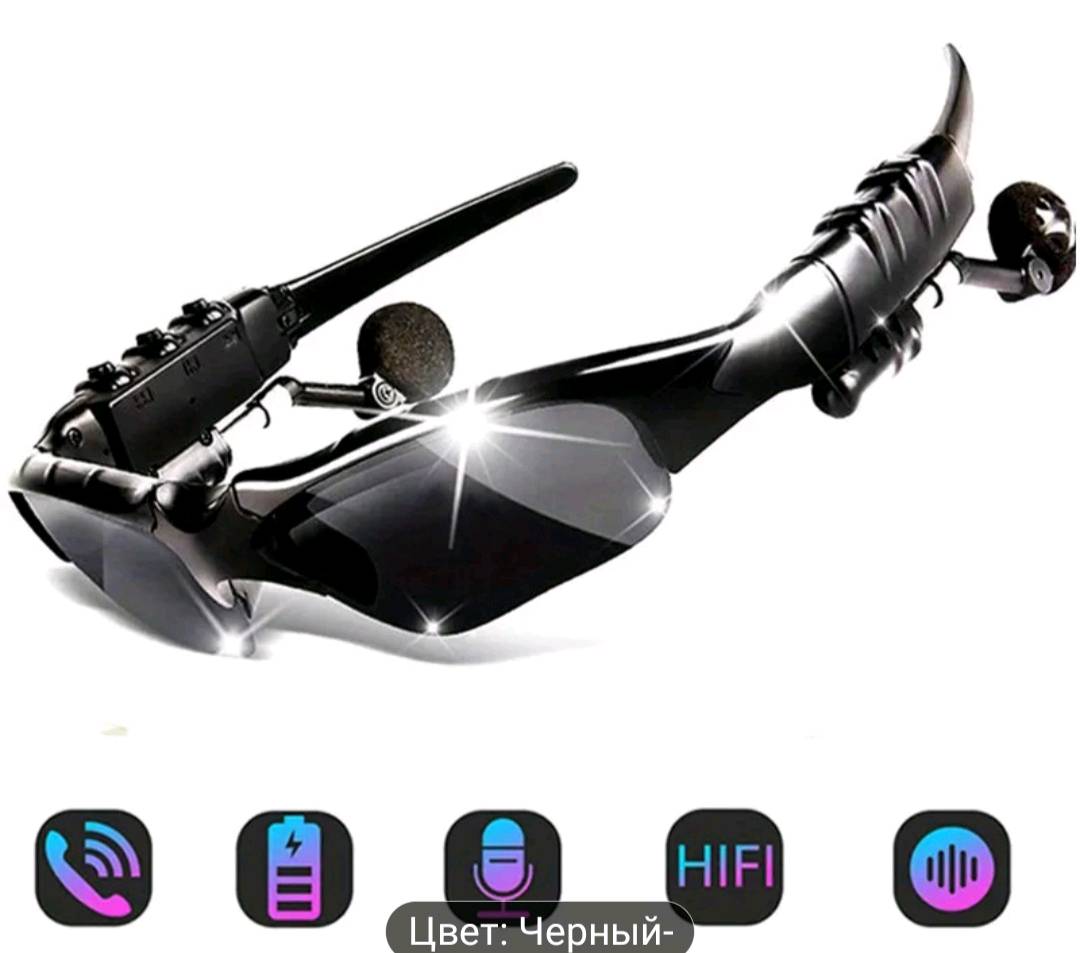 Очки 2 в 1 - беспроводные наушники + очки. Управление громкостью, встроенный микрофон, зарядка через USВ.