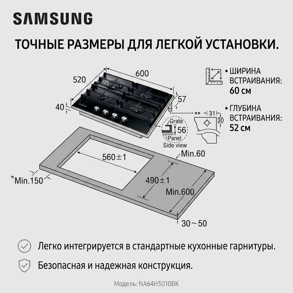 Газовая варочная поверхность Samsung NA64H3010BK - изображение 6