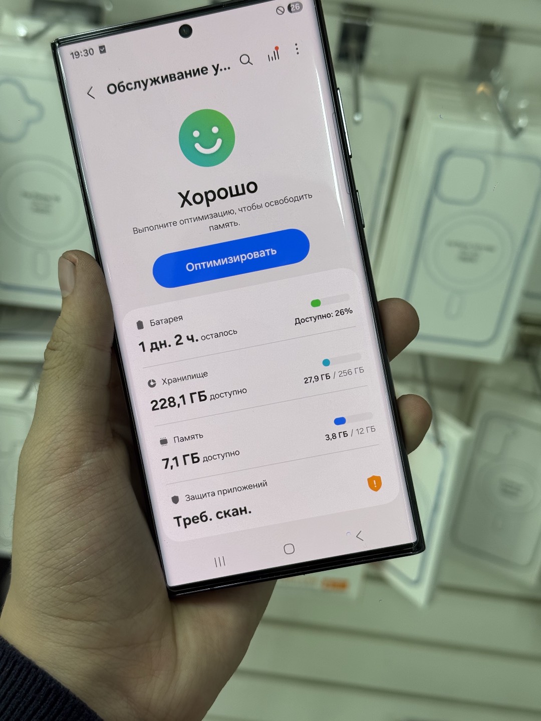 Samsung S22 Ultra - изображение 5