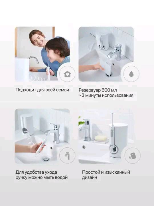 Ирригатор Panasonic EW1611W520 - изображение 6
