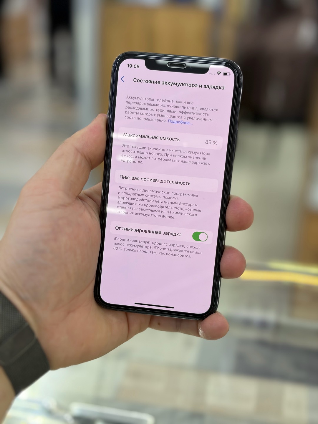 IPhone 11Pro(256Гб) - изображение 4