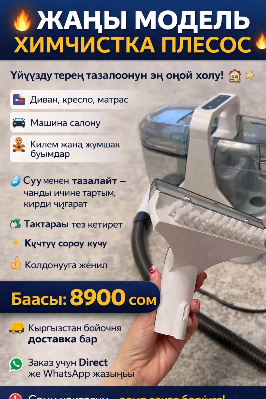 ИП . Бытовая техника - изображение 4