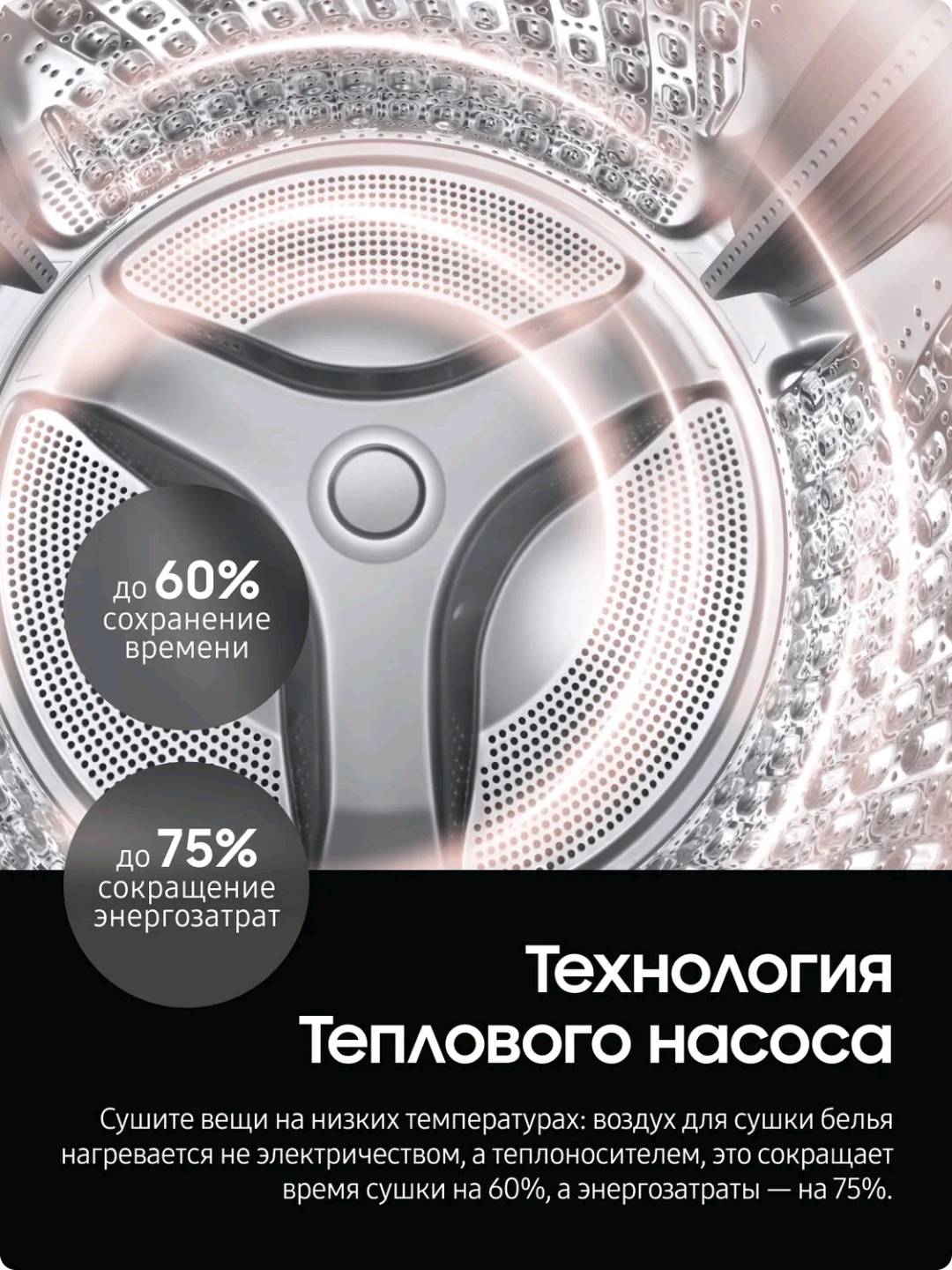 Cтиральная и сушильная машина Samsung WD18DB8995BZLD - изображение 5