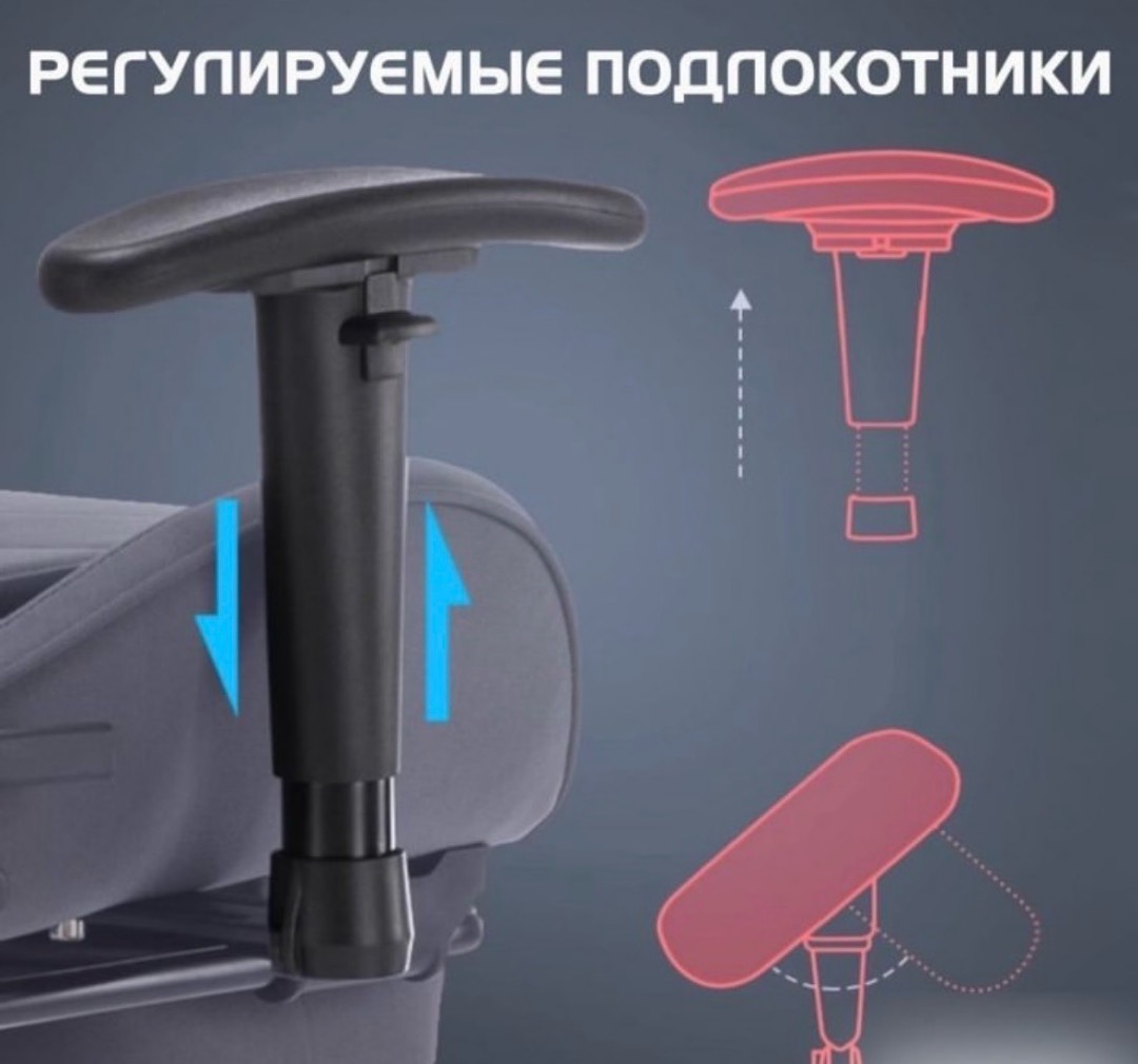 Компьютерное кресло CR Group - изображение 2