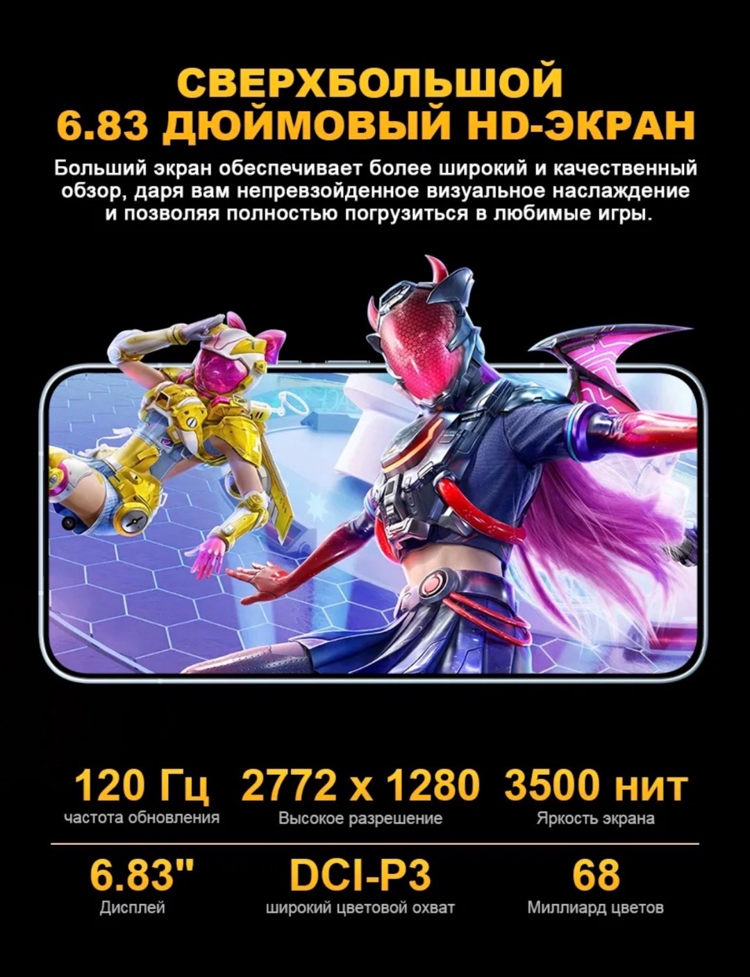 POCO X8 Pro Max 12/512 - изображение 2