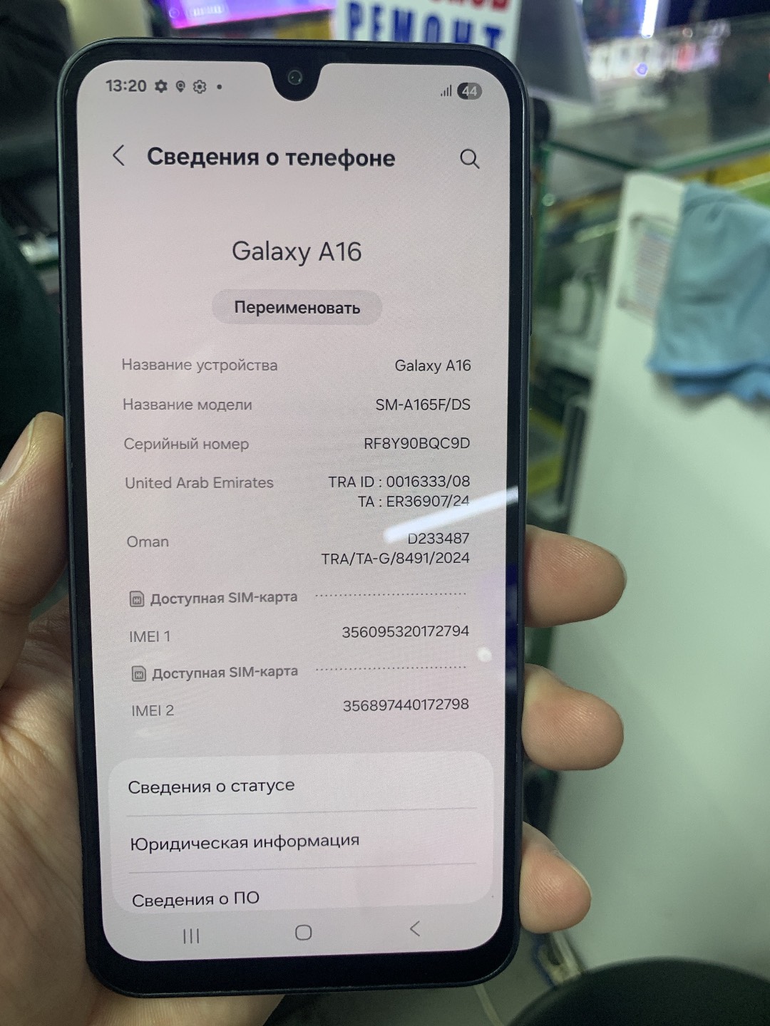 Самсунг - изображение 2