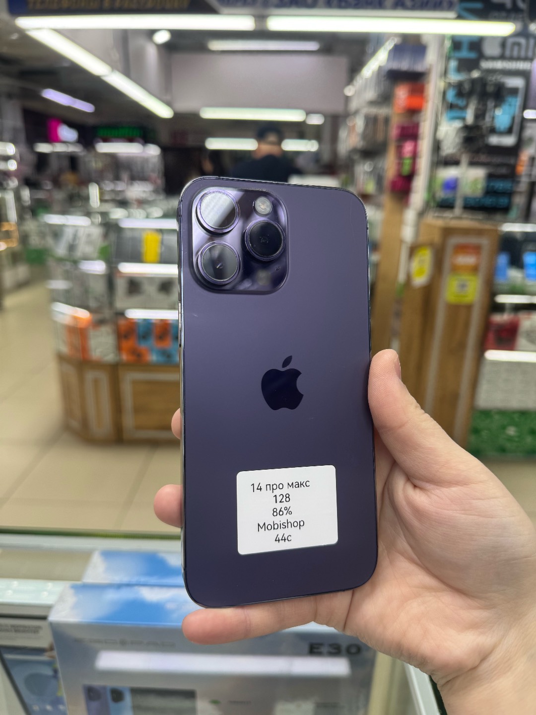 IPhone 14 Pro Max - изображение 11