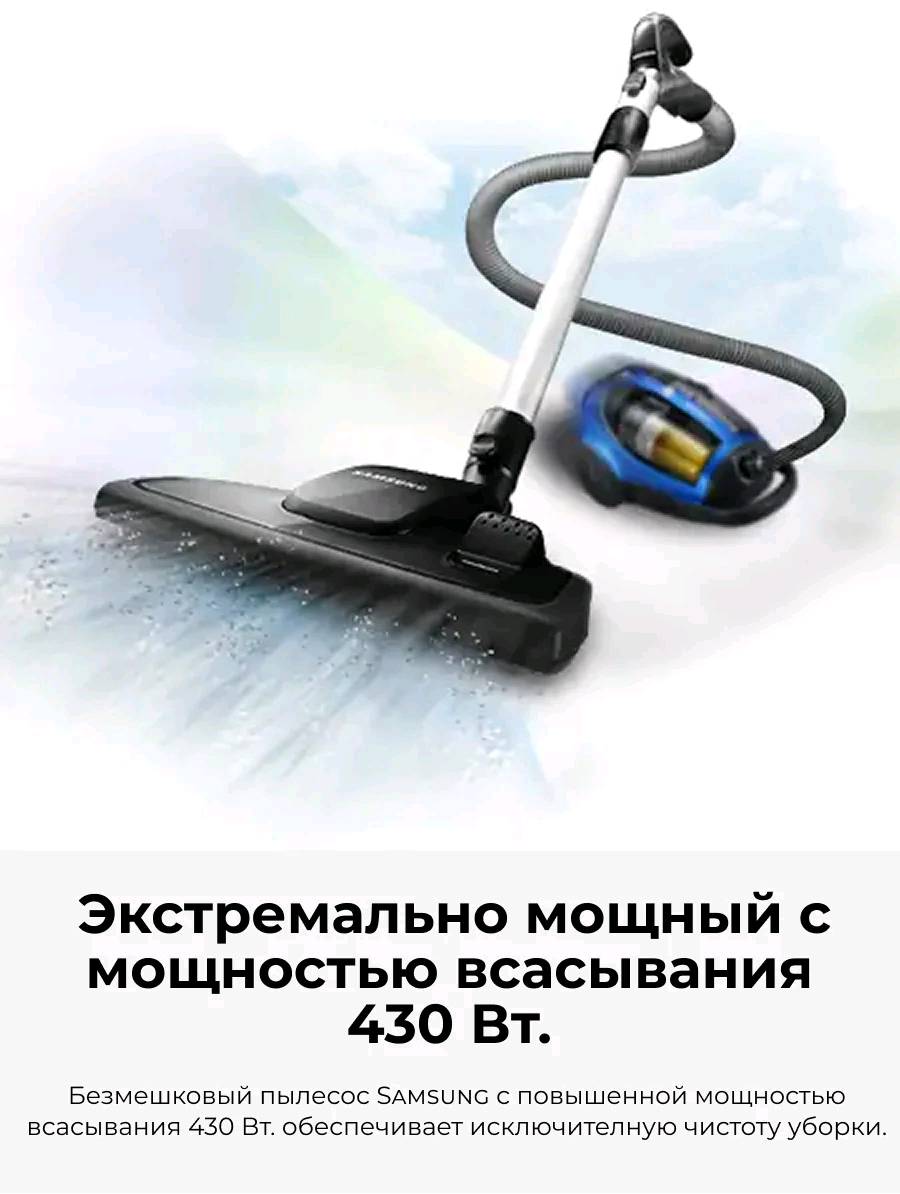 Пылесос Samsung Rambo VCC8836V36/XEV - изображение 2