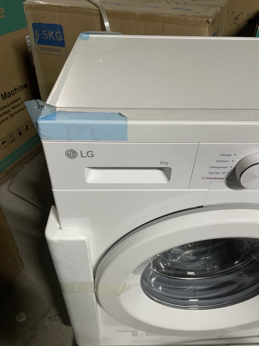 LG стиральная машина - изображение 2