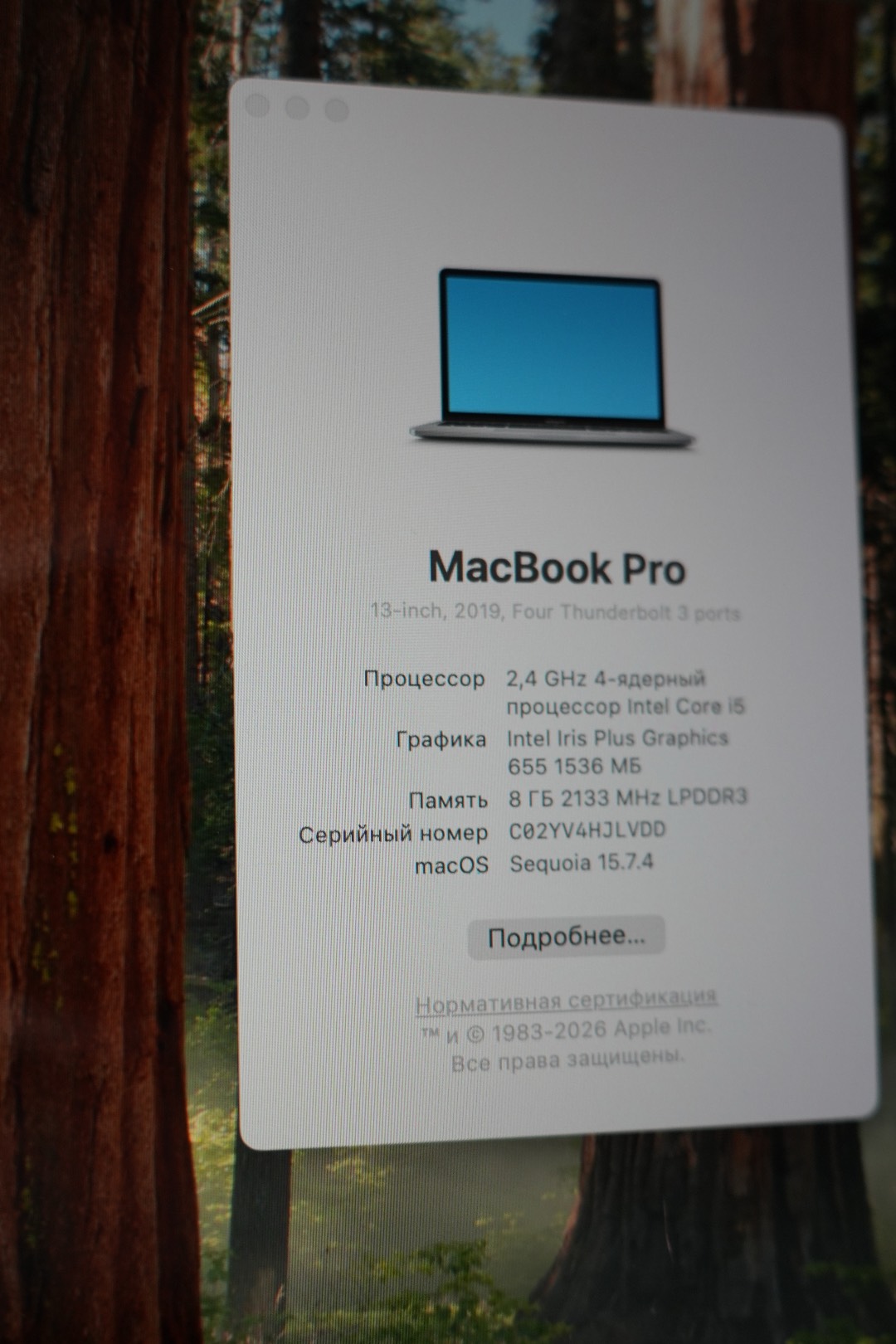 MAcbook pro 13 - изображение 2