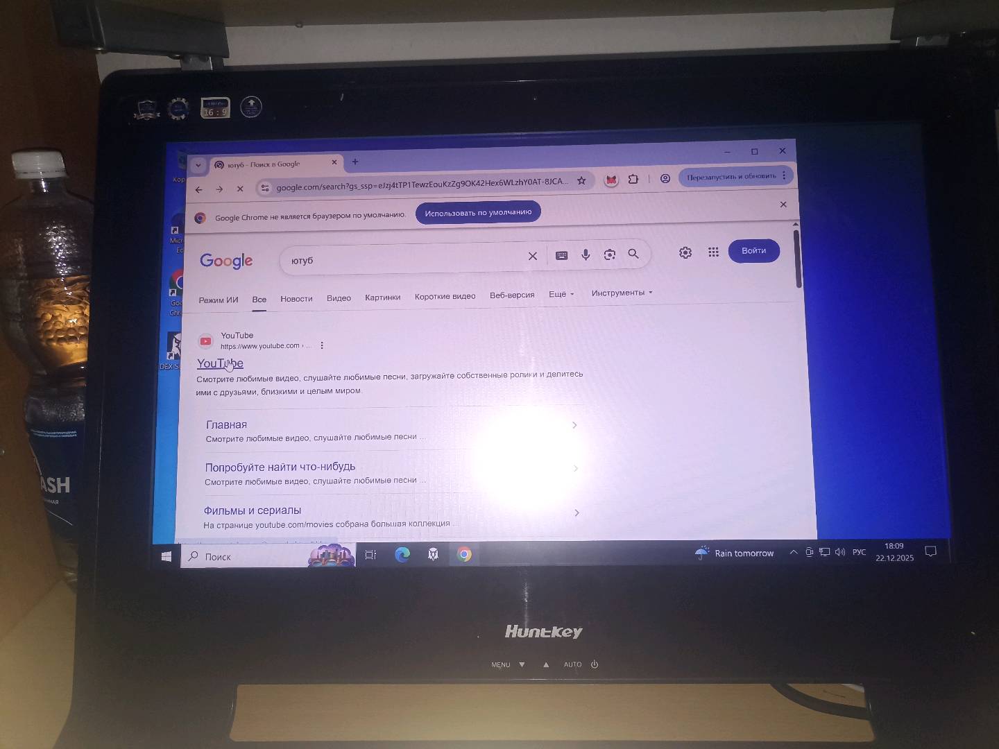 Продам Компьютер Моноблок Asus - изображение 2