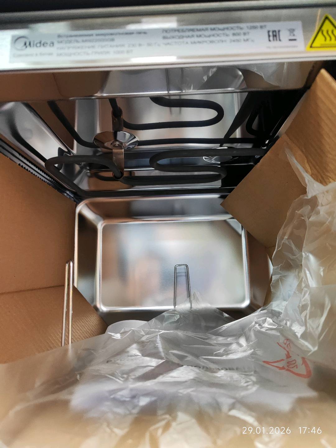 Встраиваемая микроволновая печь Midea - изображение 3