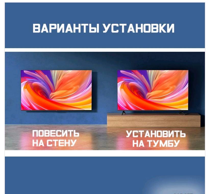 Телевизор XIAOMI REDMI A55 - изображение 2