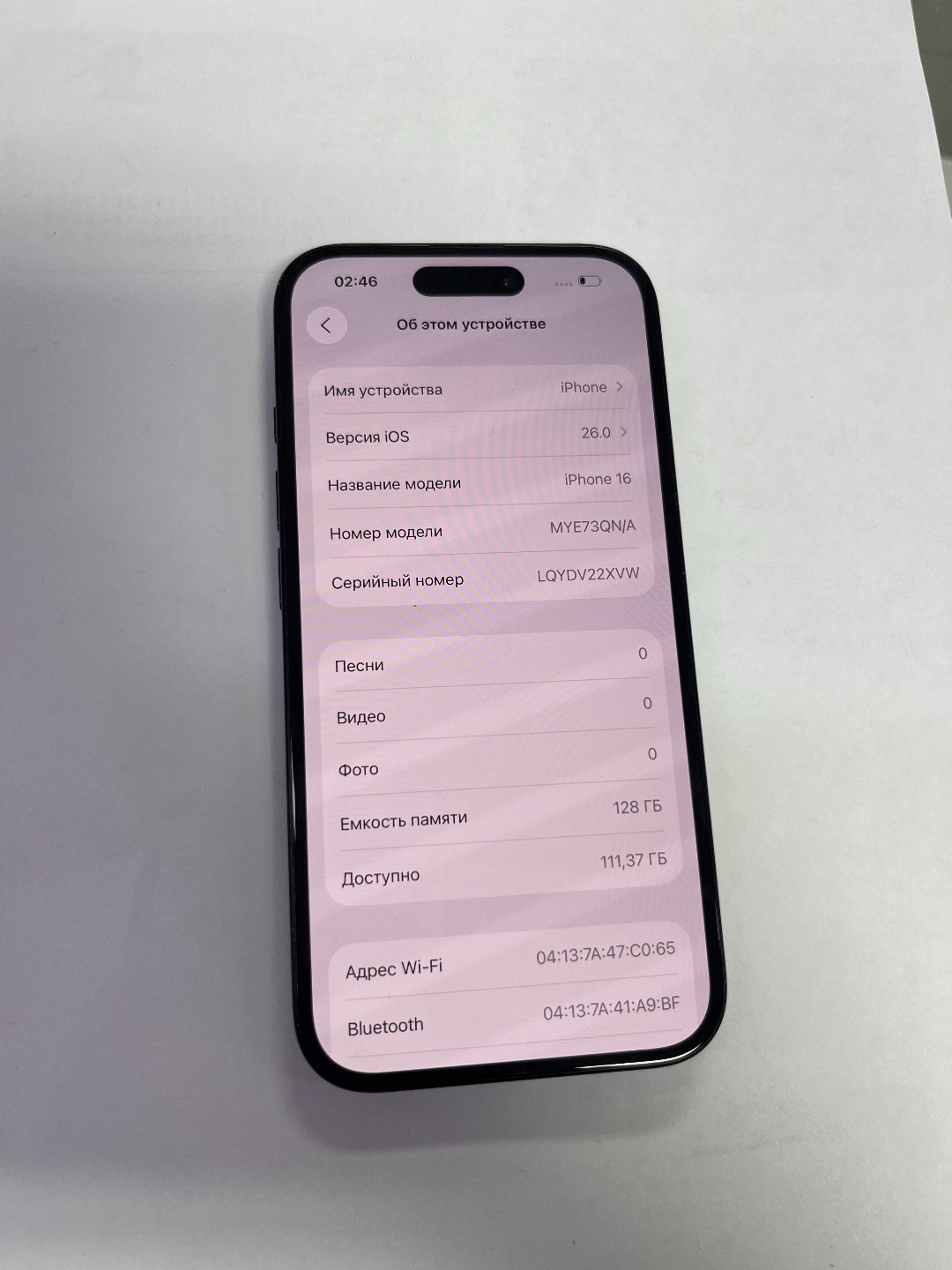 Айфон 16 - изображение 2