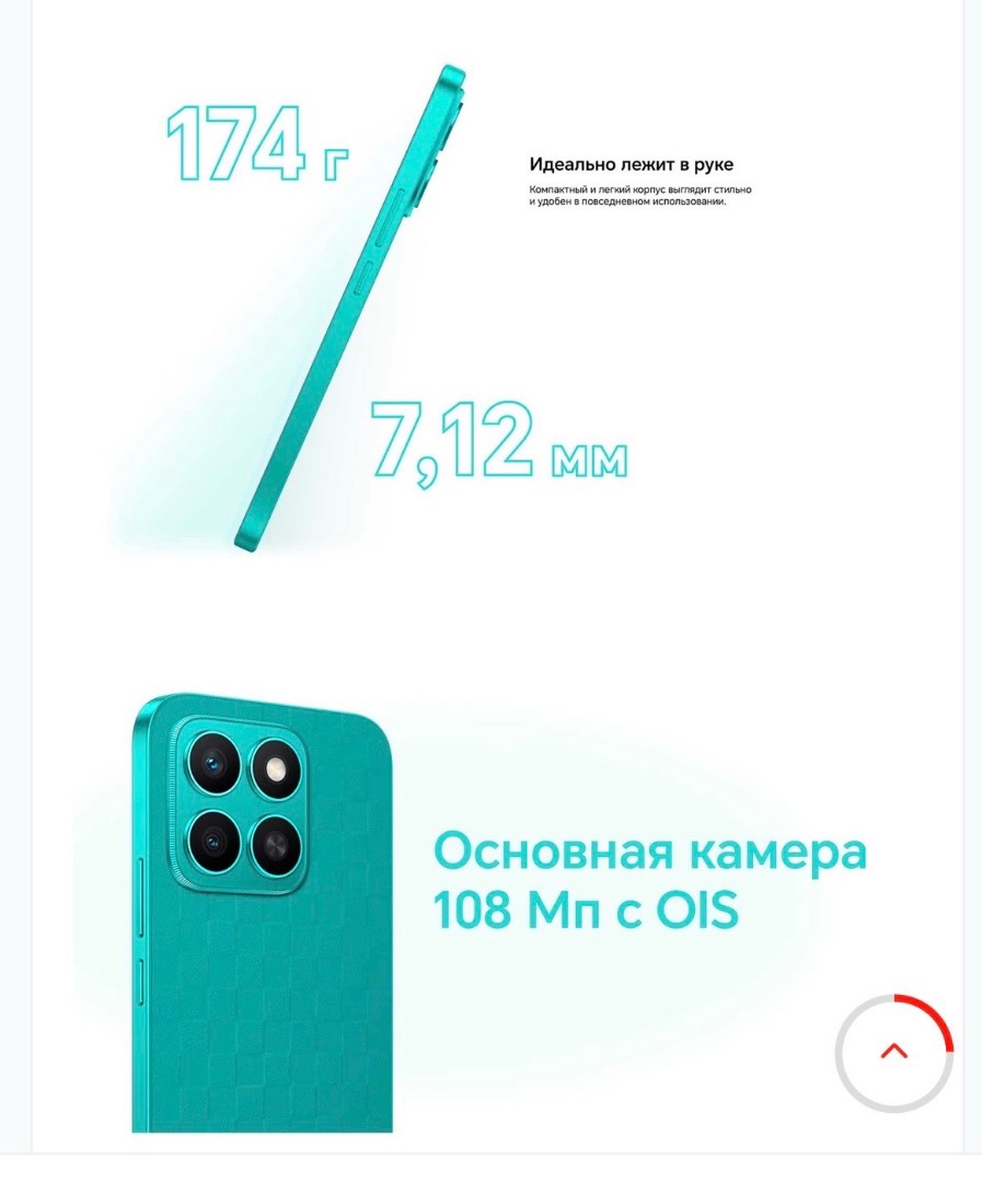 Смартфон Honor X8C (8+128) EU - изображение 3