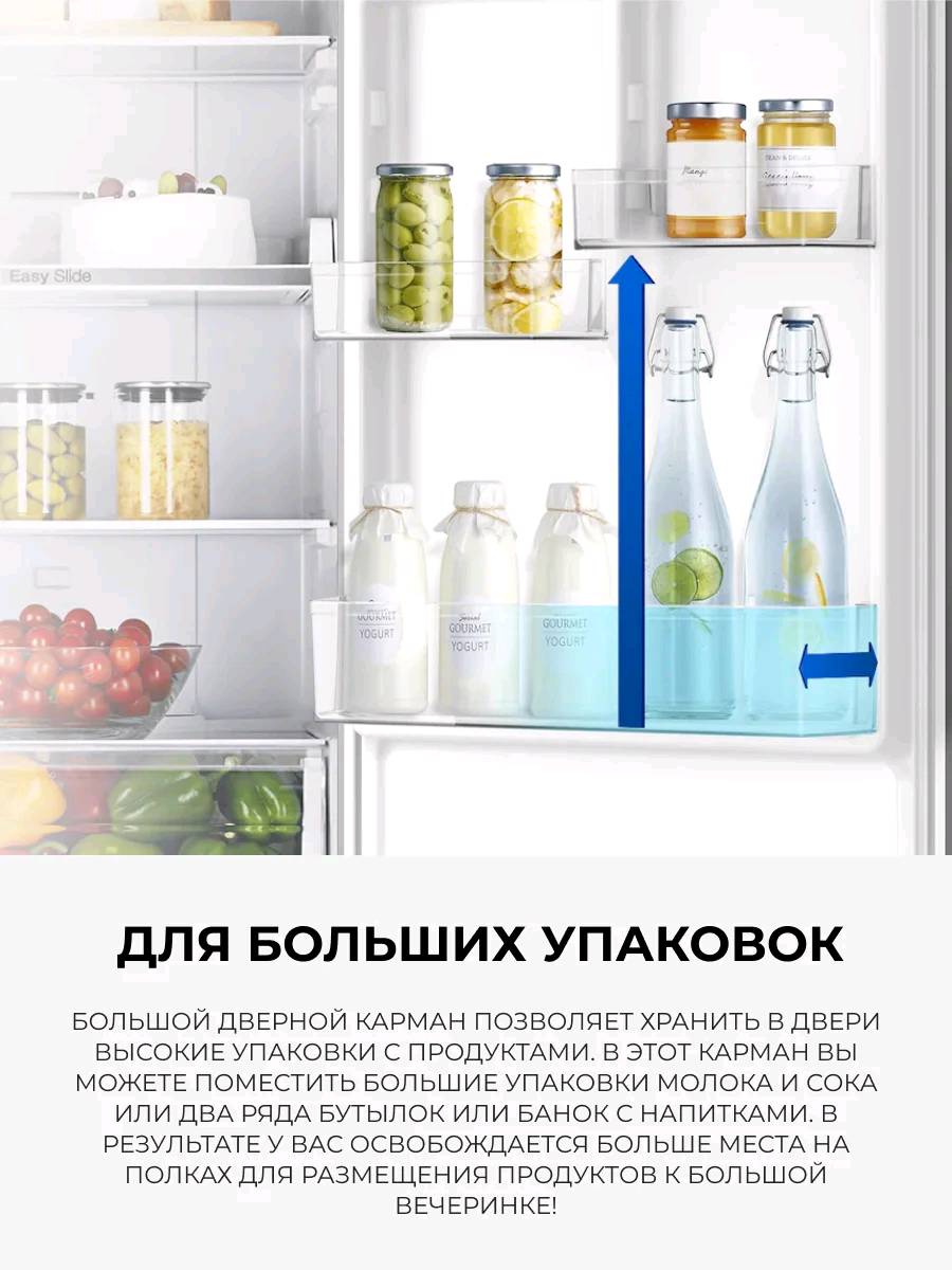 Двухкамерный холодильник Samsung RB30A30N0SA/WT - изображение 8