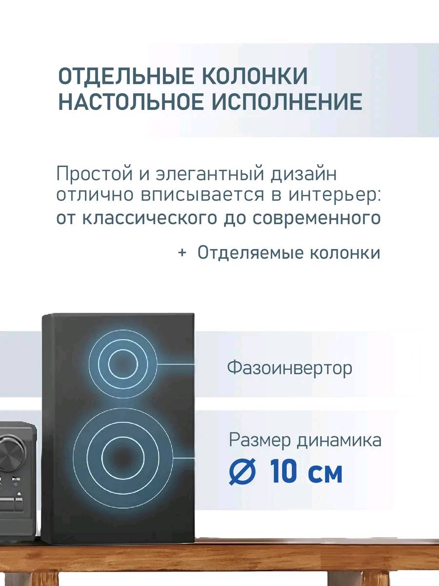 Музыкальный микроцентр Panasonic SC-PM250EE-S - изображение 3