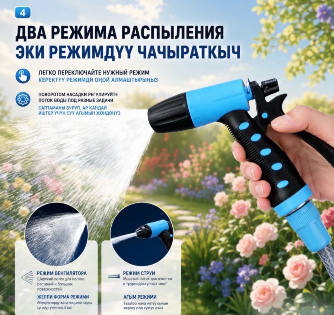 Шланг для полива Garden Master PRO 30М - изображение 4