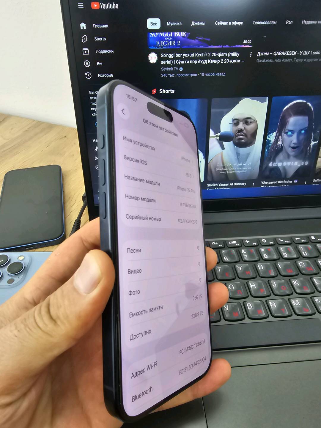 IPhone 15pro 256GB W/P 505057888 - изображение 3