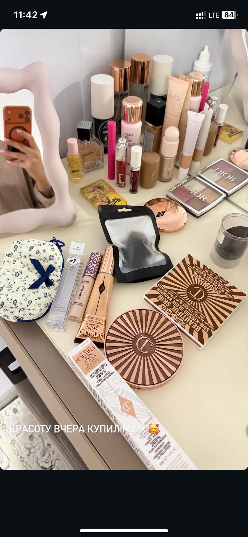 Косметика 00