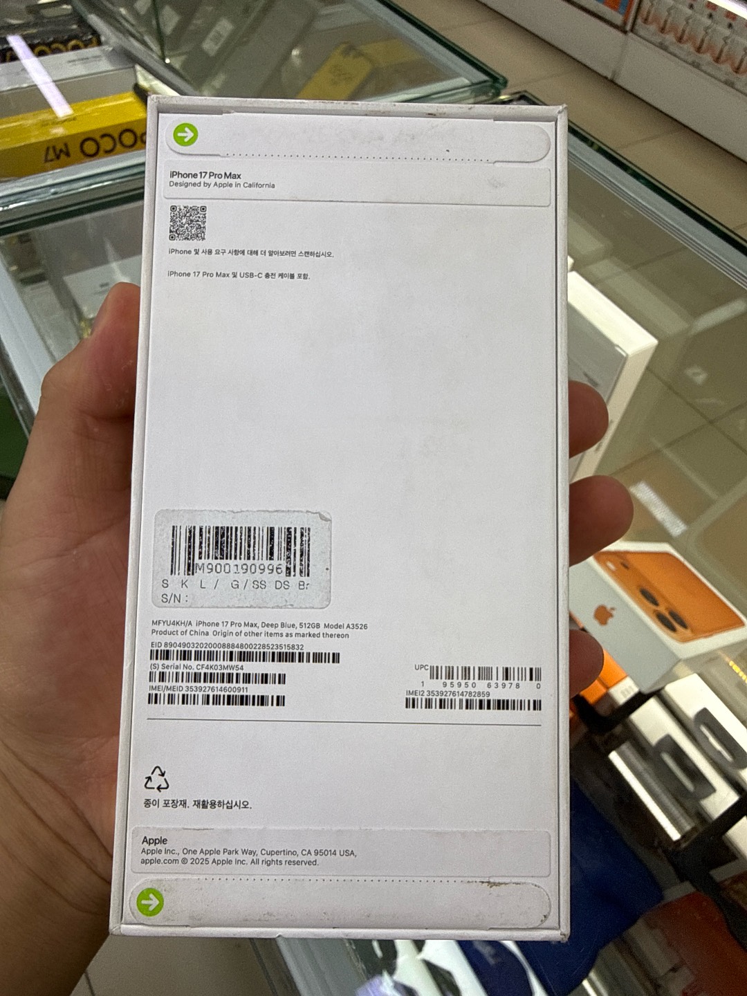 17 про Макс 512 - изображение 2