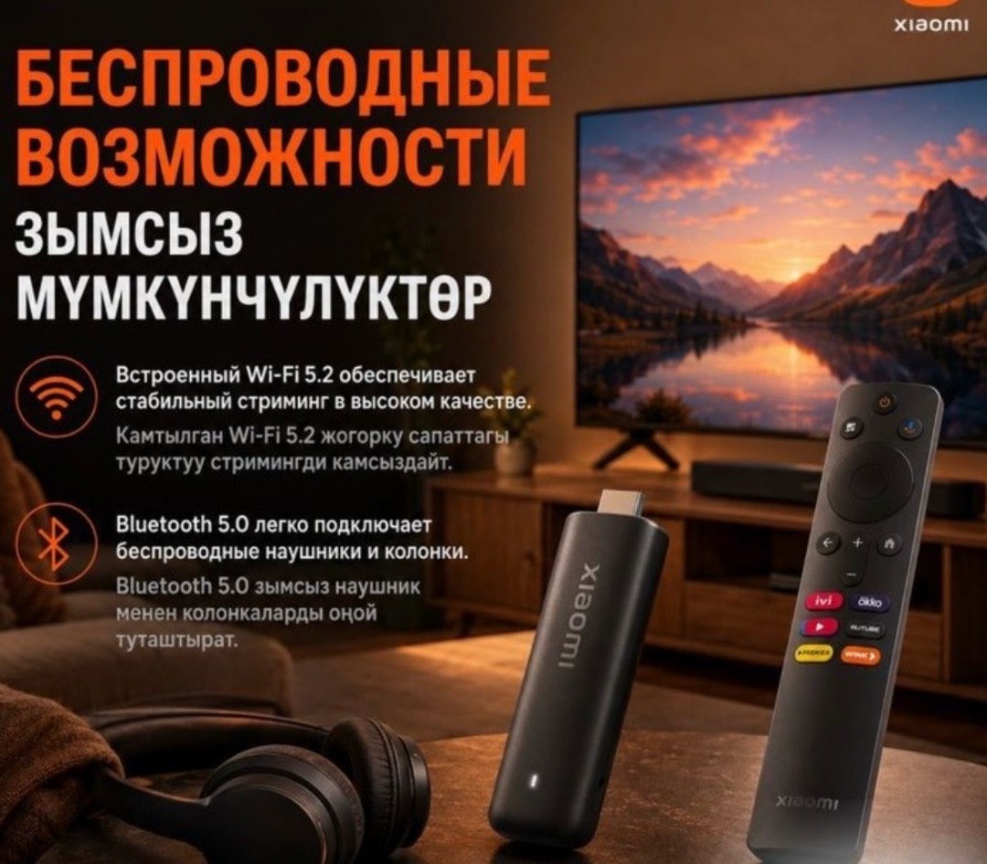 Android TV приставка Xiaomi Mi TV Stick HD
2nd Gen - изображение 4