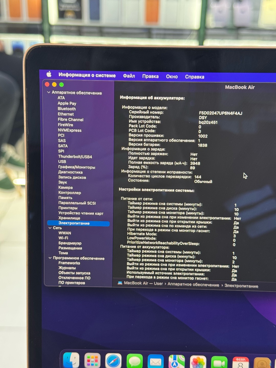 MACBOOK AIR 2020 I3 8/256gb+ коробка, оригинальная зарядка - изображение 4