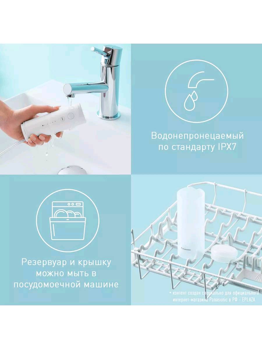 Ирригатор EW-DJ4B-W520 - изображение 3