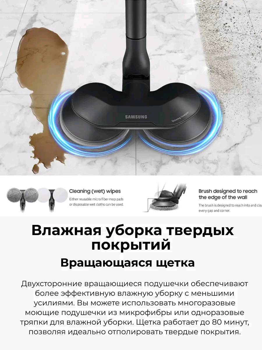 Вертикальный пылесос Samsung Jet™ 75 VS20B75ADR5/EV - изображение 12