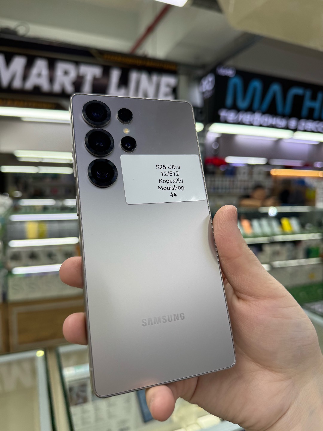 S25 Ultra 12/512 - изображение 7