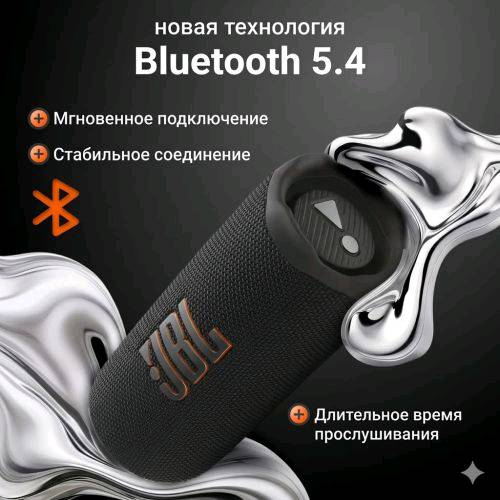 Беспроводная колонка JBL Flip 7 - изображение 8