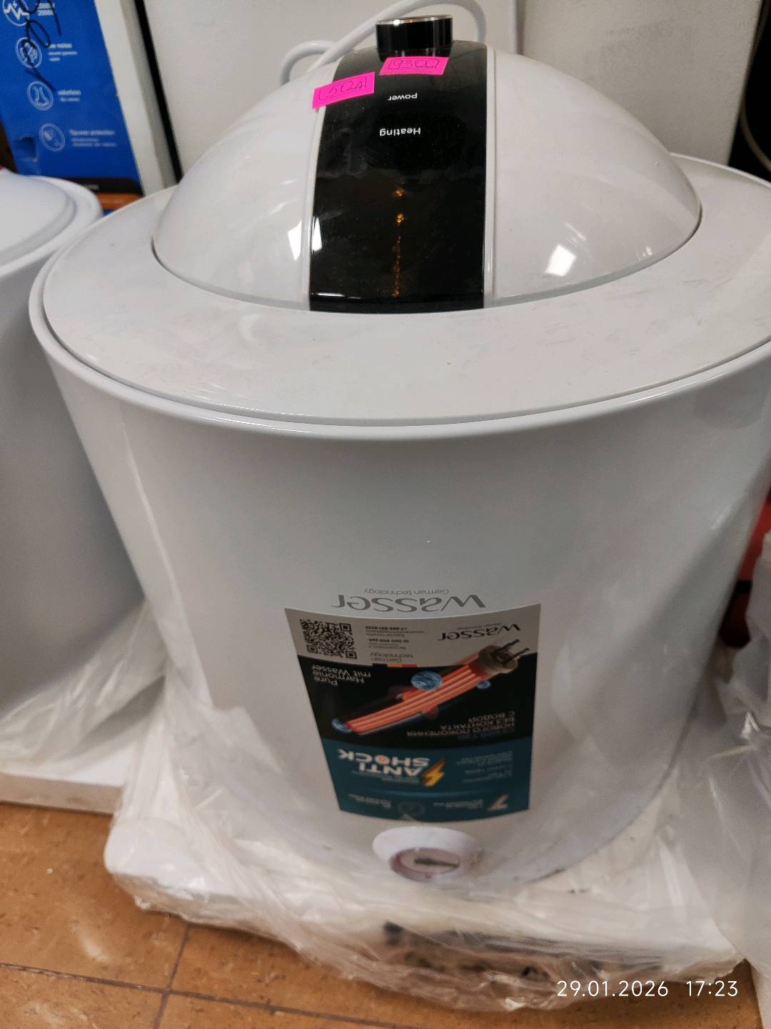 Водонагреватель