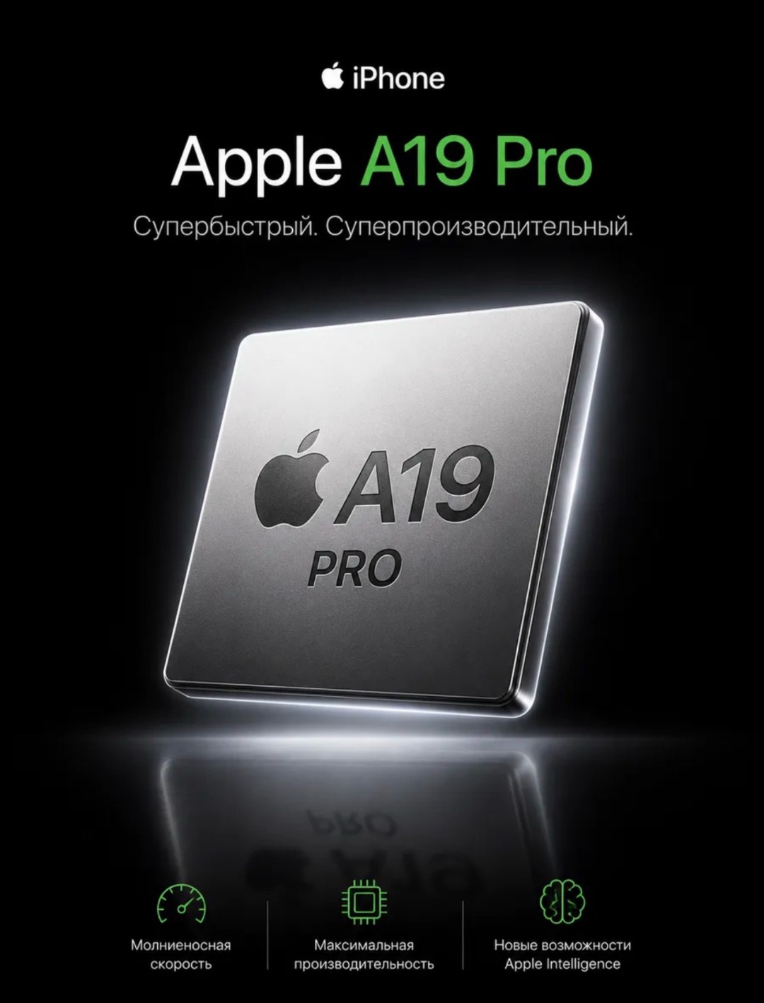 IPhone 17 Pro 1Tb - изображение 4