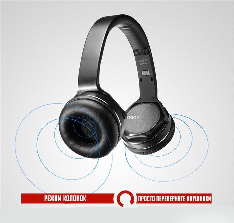 Наушники Bluetooth + колонки SODO MH3 - изображение 3