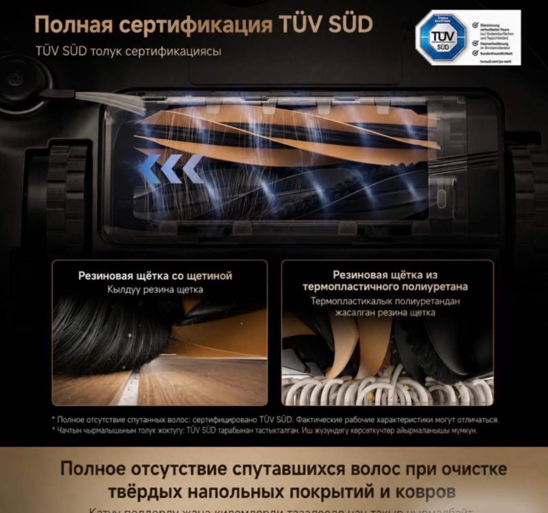 Робот-пылесос Dreame L40S PRO Ultra Global - изображение 3