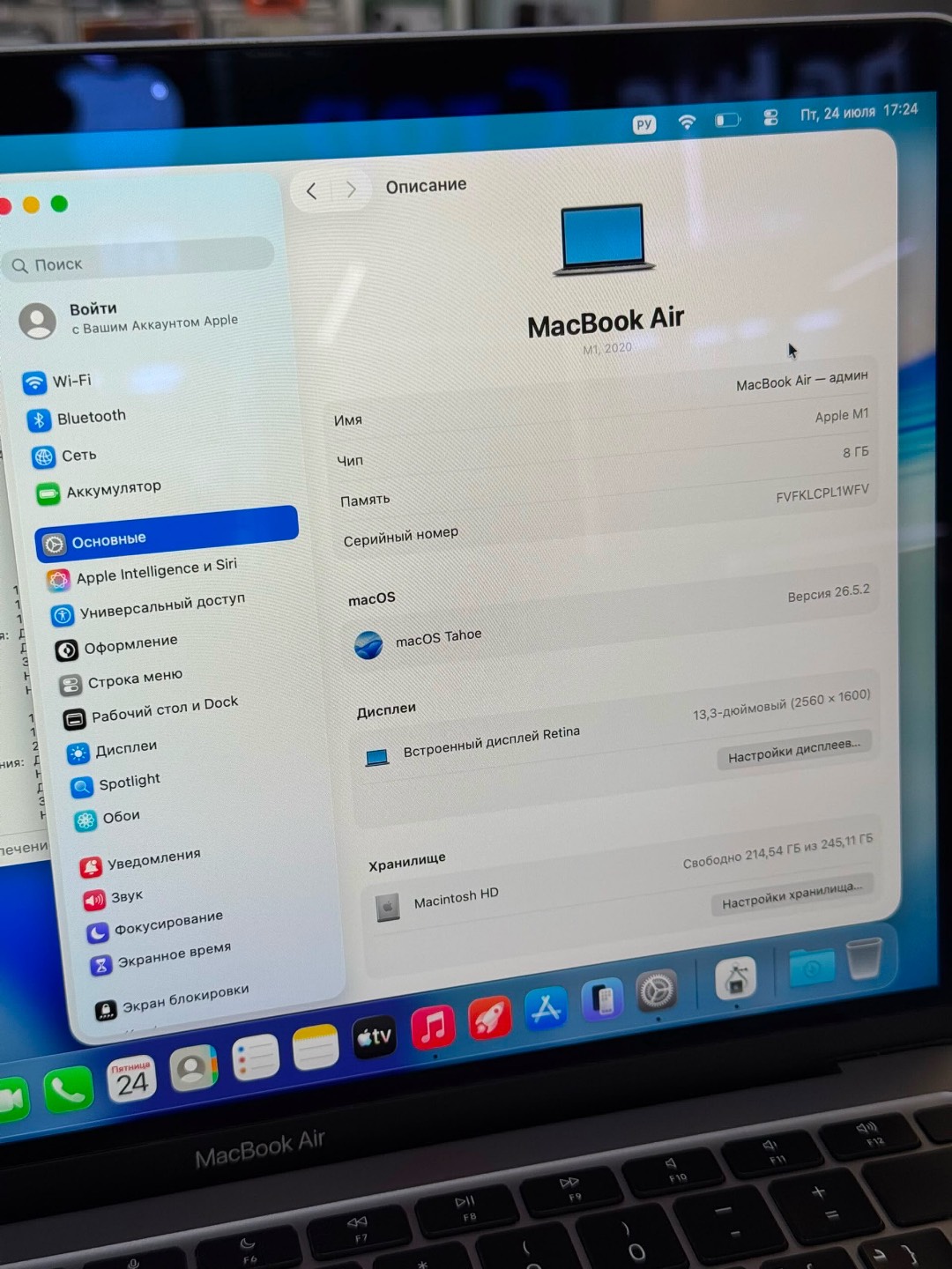 MACBOOK AIR M 1 8/256 85% акб - изображение 3