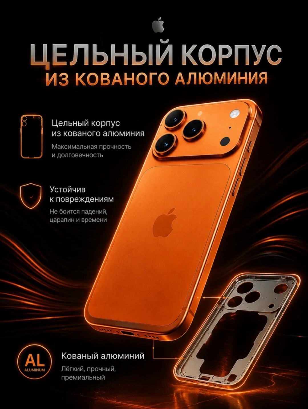 IPhone 17 Pro 1Tb - изображение 8