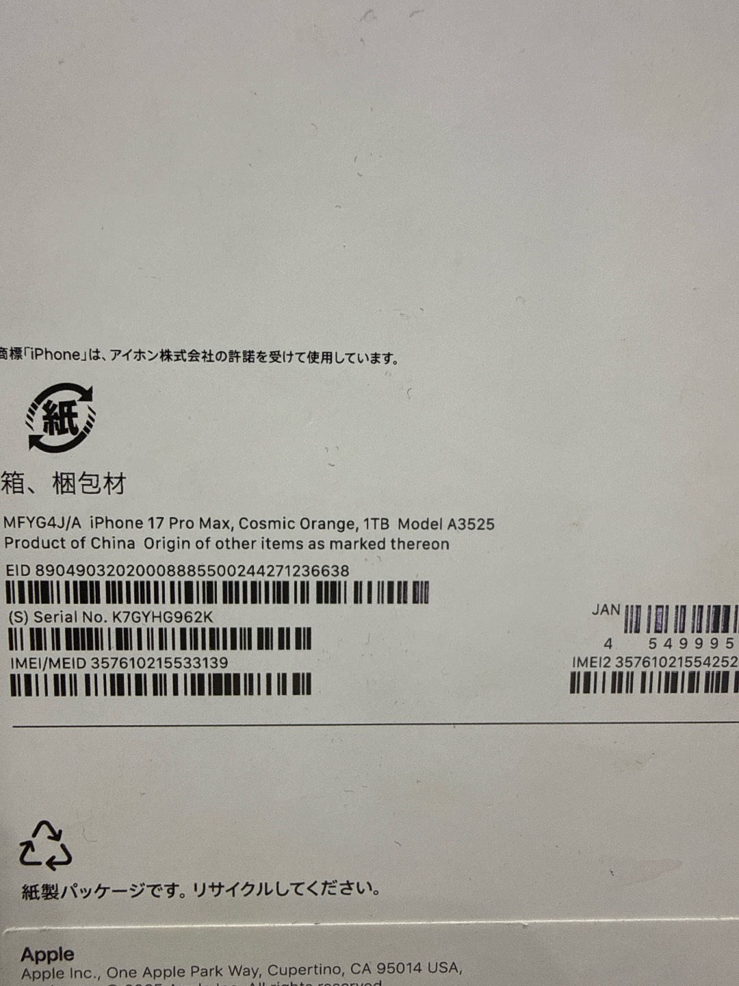 17promax 1T - изображение 2