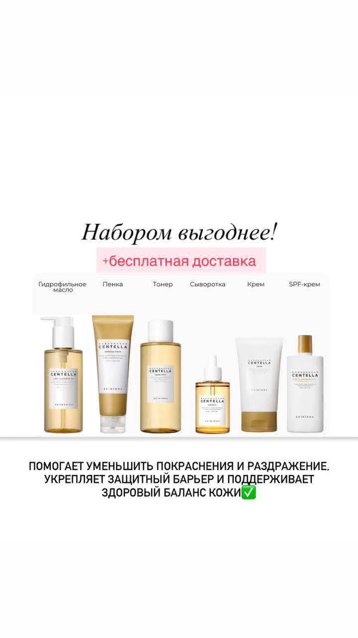 Корейская Косметика