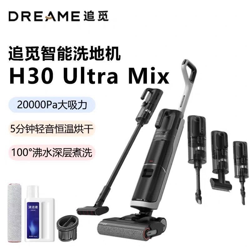 Dreame H 30 ultra mix - изображение 3