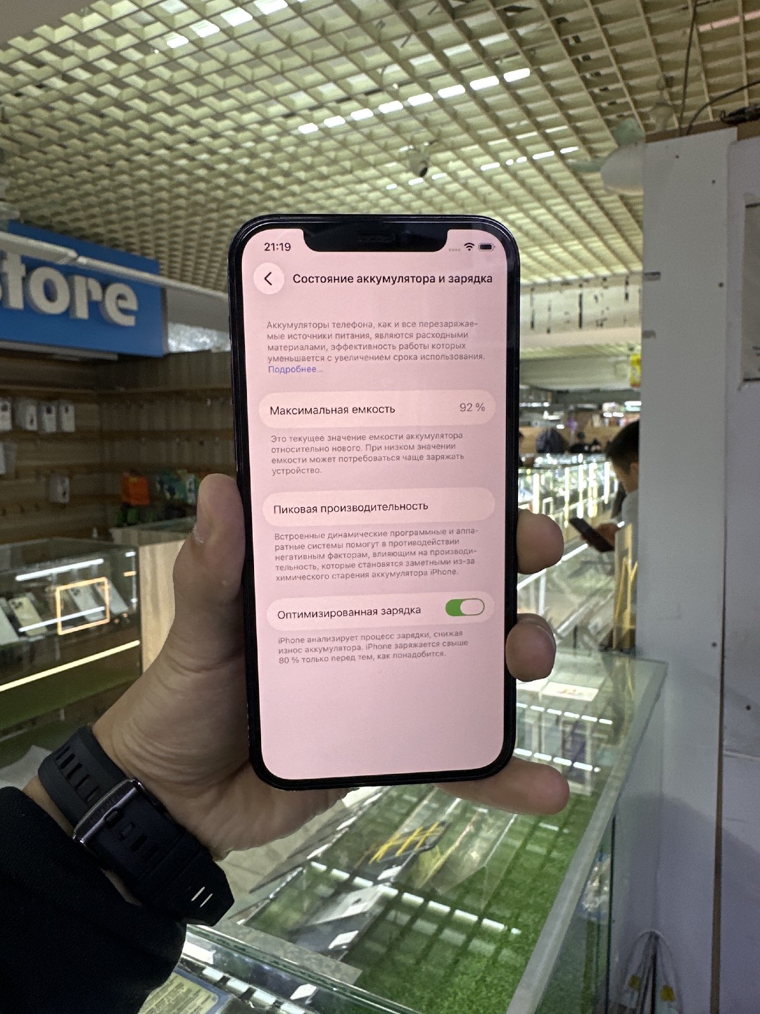 IPHONE 12pro 🍏 - изображение 3