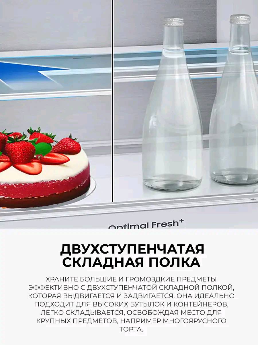 Холодильник Samsung RB53DG703EB1/WT - изображение 6