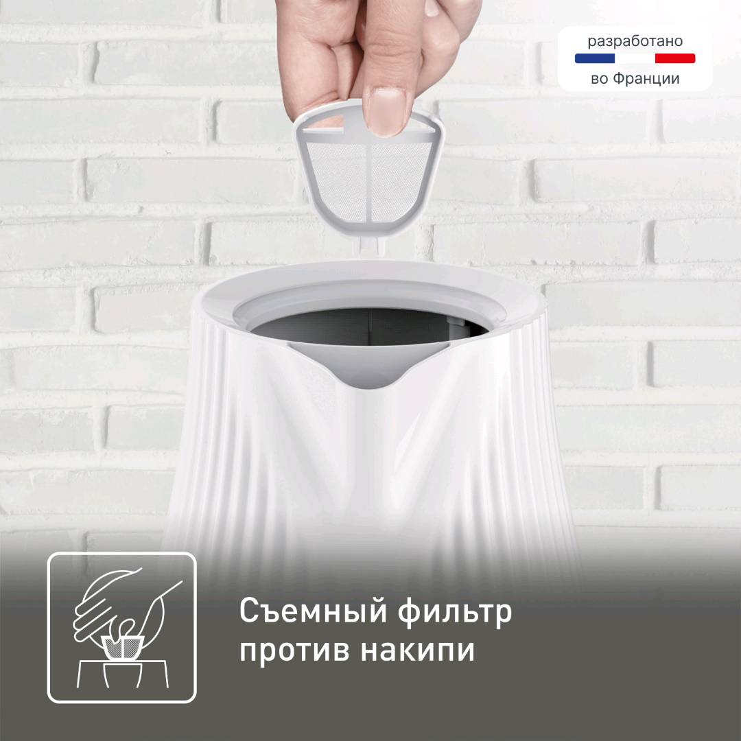 Электрический чайник Tefal Loft KO250130 - изображение 4