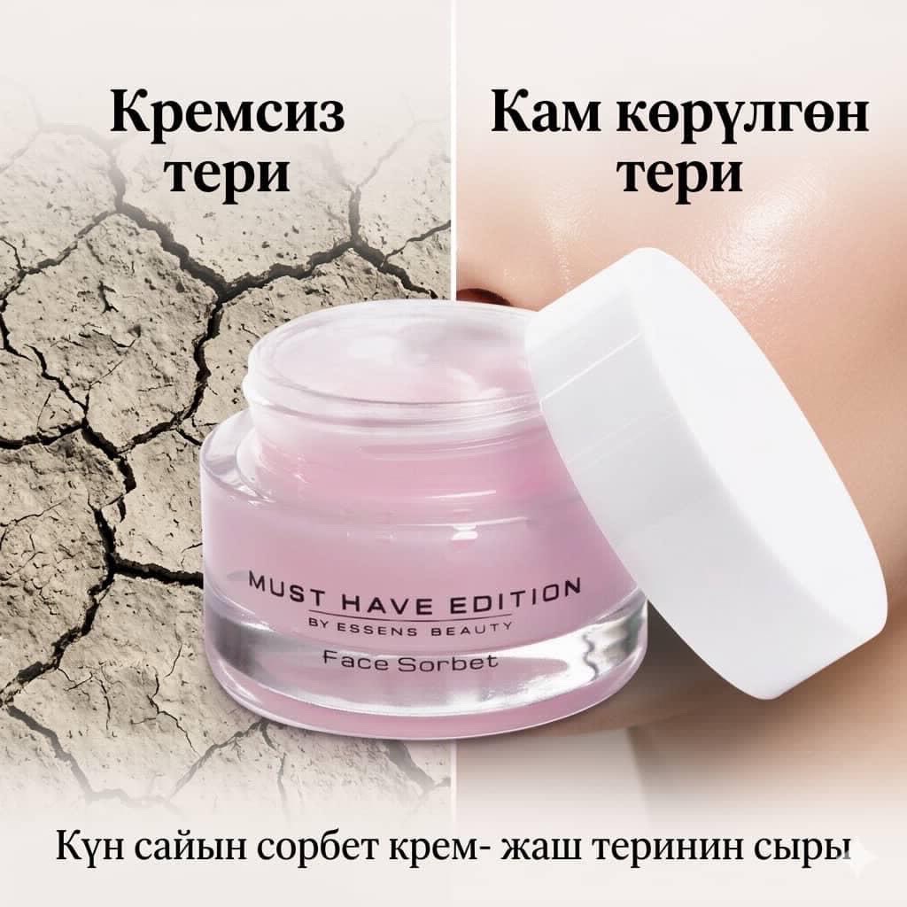 Крем,Духи,Сыворотка - изображение 4